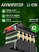 Аккумуляторная цепная мини пила + 2 аккумулятора M-Power, для сада, дачи, электрическая 6 дюйм. Кейс, перчатки в комплекте. (M-Power2) - изображение 3