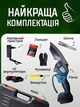 Аккумуляторная цепная мини пила + 2 аккумулятора M-Power, для сада, дачи, электрическая 6 дюйм. Кейс, перчатки в комплекте. (M-Power2) - изображение 5