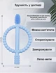 Комплект силіконовий прорізувач 2Life щітка-кільце та тримач Блакитний n-12782 - зображення 4