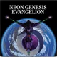 Вінілова платівка Shiro Sagisu Neon Genesis Evangelion - зображення 1