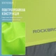 Светоотражающая ветровка для для ночных поездок ROCKBROS | FGY1003 размер L Салатовый (RB-FGY1003-5716) - изображение 4