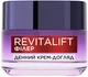 Дневной антивозрастной крем-уход L'Oreal Paris Revitalift Filler Восстановление утраченного объема кожи лица 50 мл (3600523979400) - изображение 1