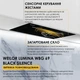 Вытяжка weilor lumina wbg 69 black silence - изображение 2