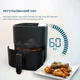 Мультипечь Cecotec Cecofry Fantastik 5500 (CCTC-04971) - изображение 6