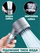 Массажная Турбо лейка 4в1 360° Iondrops Showerhead Водосберегающая насадка для душа с массажными шипами - изображение 6
