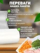 Пищевые вакуумные упаковочные гофрированные пакеты 25 х 500 см сменная пленка подходит для всех вакуумных упаковщиков - изображение 3