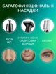 Тример акумуляторний Gemei GM-3107 для носа брів вух з насадками - зображення 2