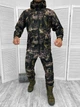 Костюм для мисливців та рибалок з утяжками SoftShell XL - зображення 1