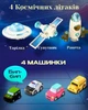 Детский авто трек космическая станция автоматический авто паркинг ,машинки, ракеты, свет , музыка с подъемником - изображение 3