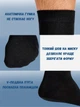Набор мужских носков высоких хлопковых Лео Премиум Premium Black 40-42 5 пар Черный (ROZ6501062294) - изображение 3