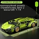 Конструктор техник машинка Lamborghini Sian FK937 2.0 на 1280 деталей в масштабе авто 1:14 Ламборджини зеленая на пульте управления с мотором и аккумулятором 67124 - изображение 3