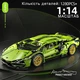 Конструктор техник машинка Lamborghini Sian FK937 2.0 на 1280 деталей в масштабе авто 1:14 Ламборджини зеленая на пульте управления с мотором и аккумулятором 67124 - изображение 5
