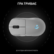 Миша G PRO 2 Wireless LIGHTSPEED - WHITE (L910-007302) Logitech (2000003355853) - зображення 4