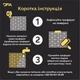 Трафарет Вышиванка DFA: Украинский орнамент для декора под штукатурку и краску 46х87см, толщина 0,3-1 мм (Z00071) - изображение 7