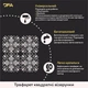 Квадратная геометрия трафарет DFA для оформления стен штукатуркой или краской, многоразовый 38х38см, толщина 0,3-1 мм (K00028-d) - изображение 9