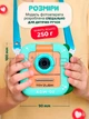 Фотоапарат для дітей миттєвого друку камера 48 МП Tryzubik Explorer для хлопчиків і дівчаток, 180° об’єктив, фото, відео 1080P, ігри + подарунок стікери, фломастери, ремінець і два рулони термо папіру. Тризубік - зображення 10