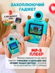 Фотоапарат для детей мгновенной печати камера 48 МП Tryzubik Play для мальчиков и девочек, 180° объектив, фото, видео 1080P, игры + подарок наклейки, фломастеры, ремешок и два рулона термобумаги! Тризубик - изображение 11