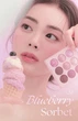 Палетка теней Dasique Shadow Palette 20 Blueberry Sorbet - изображение 3