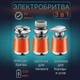 Электробритва для бороды VGR V-391 - изображение 3