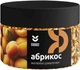 Желейные кусочки COOKIT Абрикос 140 г (4820251841261) - изображение 1