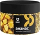 Желейні шматочки COOKIT Ананас 140 г (4820251841278) - зображення 1
