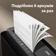 Шредер Dеlі T016 6 листов 4х35 мм 12 л (6932673701783) - изображение 2