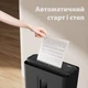 Шредер Dеlі T016 6 листов 4х35 мм 12 л (6932673701783) - изображение 3