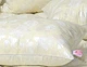 Подушка пуховая MirSon 15% пух №2765 Extra (упругая) 50x70 см (2200005193945) - изображение 12