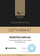Подушка-валик MirSon №8102 Eco Line Gray EcoSilk 15x50 см (2200006199670) - изображение 14