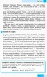 Английский язык Грамматический практикум III уровень высокий сборник упражнений Павличенко Ранок - изображение 6