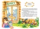 Книга Удивительные приключения в лесной школе Тайный агент Порча и козак Морозенко Всеволод Нестайко Школа - изображение 4