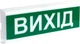 Оповіщувач світловий Тірас ОС-1 Вихід - зображення 2
