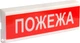 Оповещатель свето-звуковой Тирас ОСЗ-2 Пожар - изображение 2