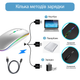 Беспроводная мышь Bluetooth перезаряжаемая с RGB подсветкой 2,4 ГГц Spase Silvery - изображение 4