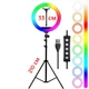 Кольцевая лампа RGB 33 см Ring Light + штатив 210 см Лампа для блогера и визажиста с держателем для телефона и штативом 2,1 метра круглая 33 см - изображение 1