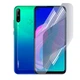 Антишпион приватная плёнка гидрогелевая для смартфона Huawei P40 Lite E противоударная прозрачная - изображение 1