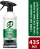 Спрей для очищення Cif Perfect Finish 435 мл (8710447376126) - зображення 3