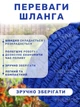 Садовый шланг для полива X-Hose 75 метров разливной поливочный шланг с насадкой распылителем для огорода сада автомобиля Синий - изображение 4