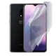 Антишпион приватная плёнка гидрогелевая для смартфона OnePlus 7 противоударная прозрачная - изображение 1