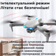 Дитячий квадрокоптер з камерою E99 Max - міні дрон для дітей HD FPV до 30 хв. польоту + 2 акумулятори - зображення 5