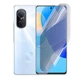 Плівка гідрогелева для Huawei nova 9 SE матова протиударна прозора - зображення 1
