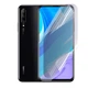 Плёнка гидрогелевая для Huawei Y9s глянцевая противоударная прозрачная - изображение 1