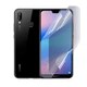 Плёнка гидрогелевая матовая для Huawei P20 Lite протиударная прозрачная - изображение 1