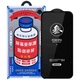 Захисне скло Remax 3D (GL-27) для Apple iPhone 13 / 13 Pro / 14 / 16e (6.1") - зображення 1