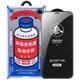 Захисне скло Remax 3D (GL-27) для Apple iPhone 12 Pro / 12 (6.1") - зображення 1
