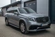 Комплект рестайлінгу з GL в GLS AMG для Mercedes GL/GLS сlass X166 2012-2019 рр - зображення 4