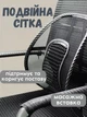 Корректор осанки, подставка-упор каркасная на стул, кресло и в автомобиль для спины и поясничного отдела (черный) - изображение 2