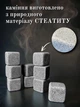 Натуральне каміння для охолодження напоїв Whiskey Stones 9 шт мішечок у подарунок 5513 - зображення 2