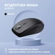 Компьютерная мышь 2E MF225 Silent WL BT Black - изображение 2