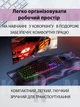Коврик для мыши Borofone игровой противоскользящий с чехлом 80х30 см - изображение 3